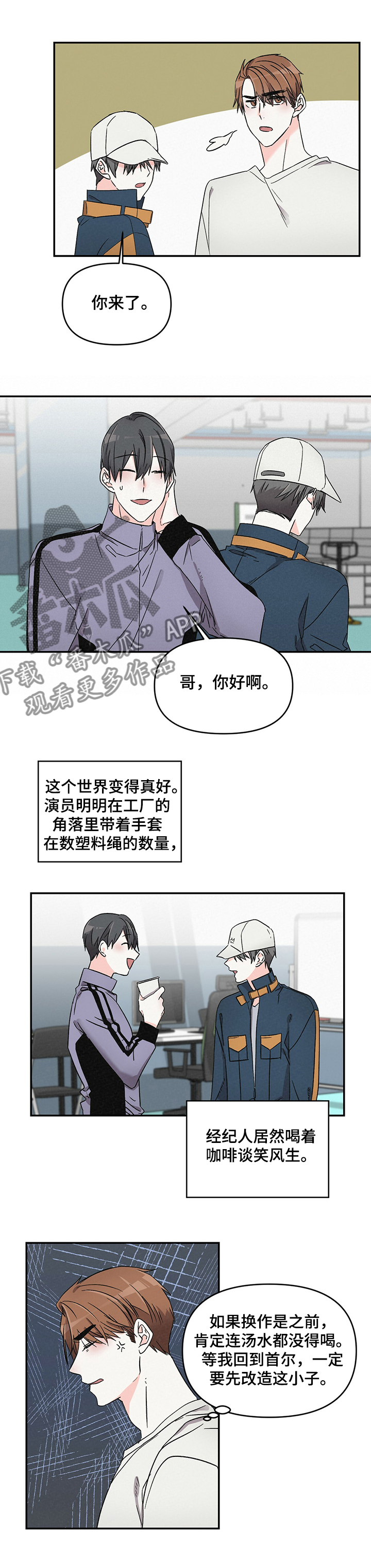 第40章：小心思6