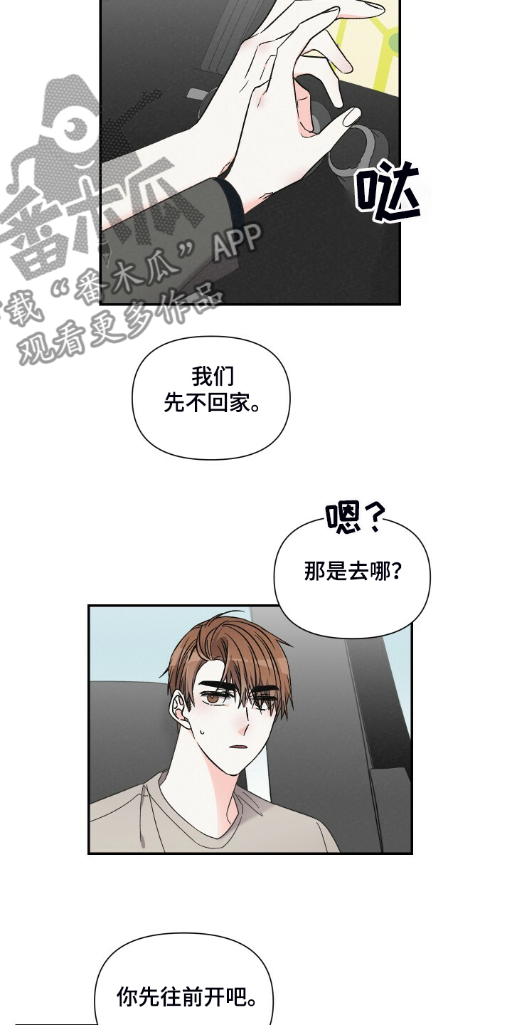 第76章：爬山8