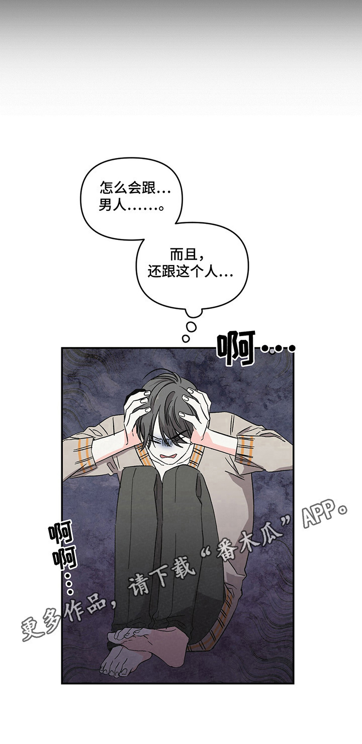 第18章：想起来了9
