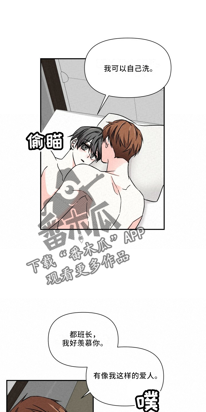 第105章：幸福周末15