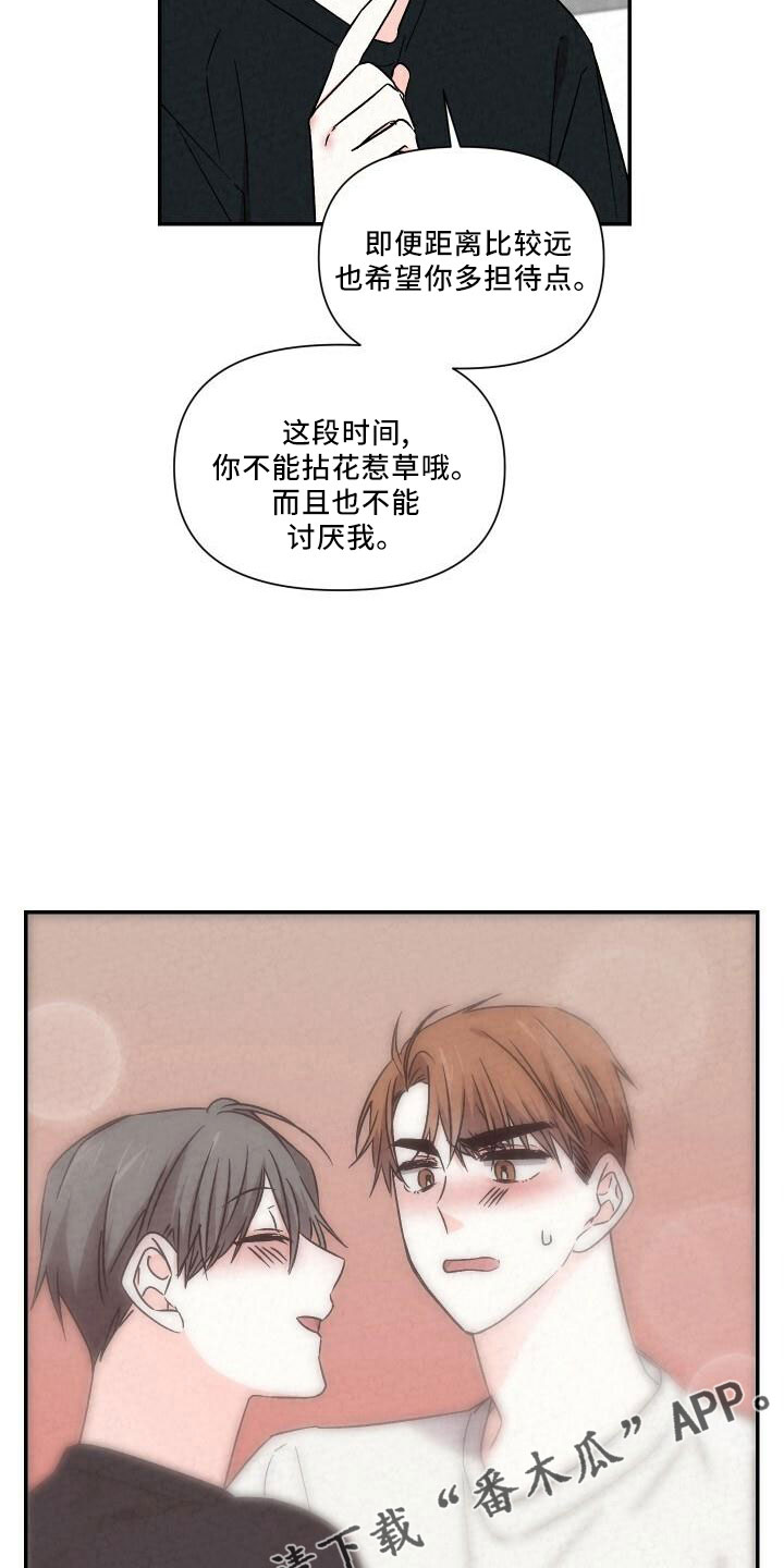 第107章：自己住21