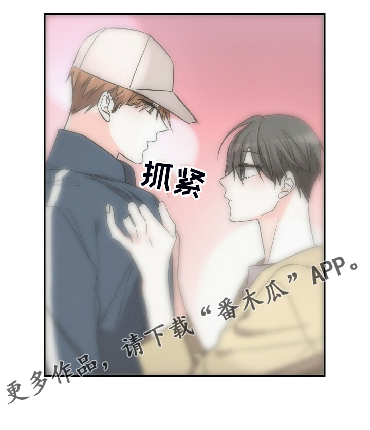 第72章：按摩椅9