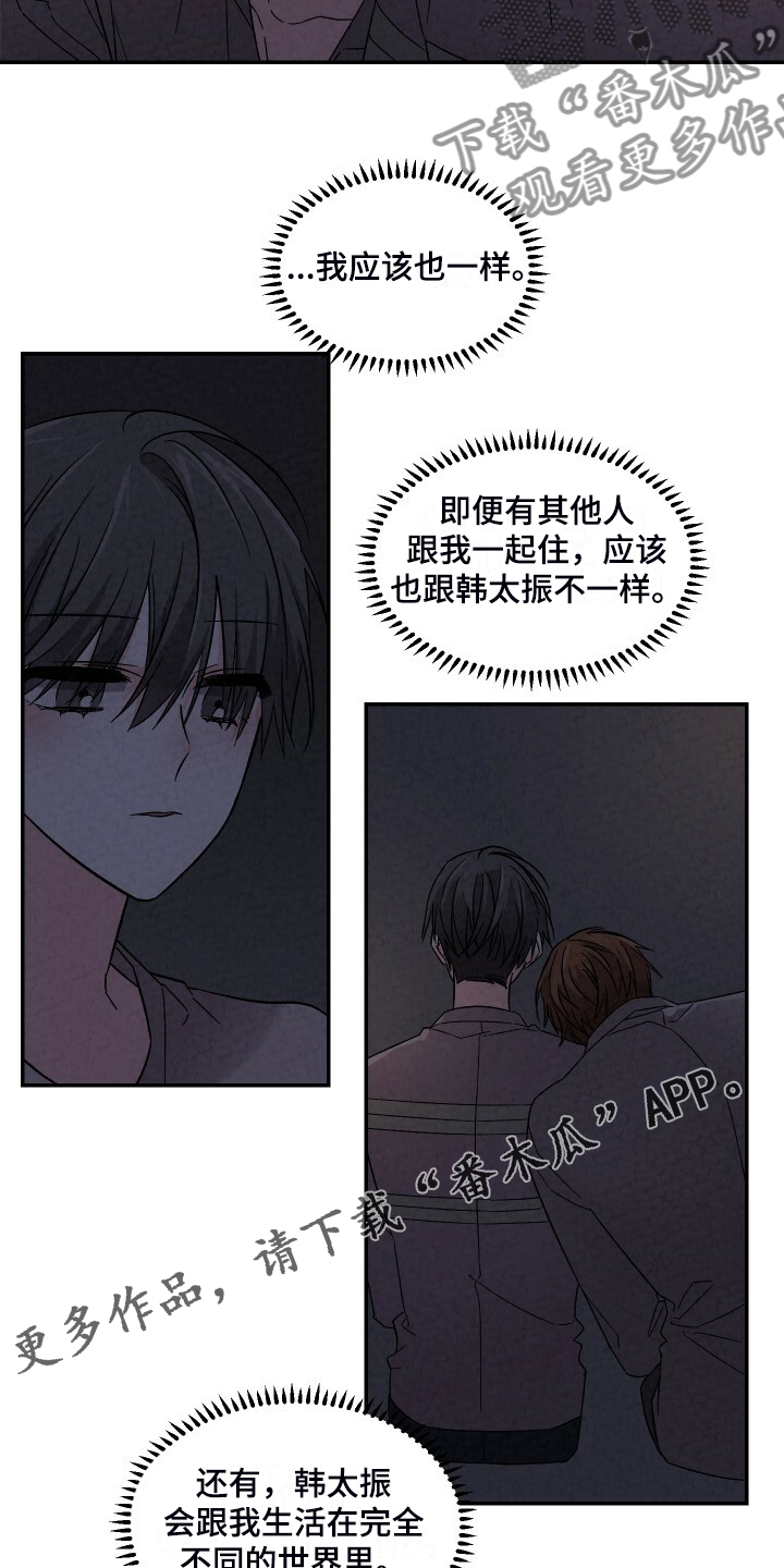 第91章：好大的房子16