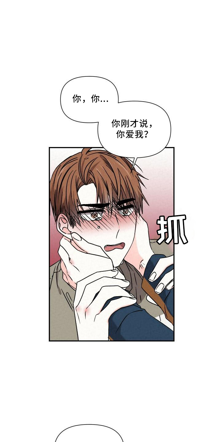 第104章：和好16