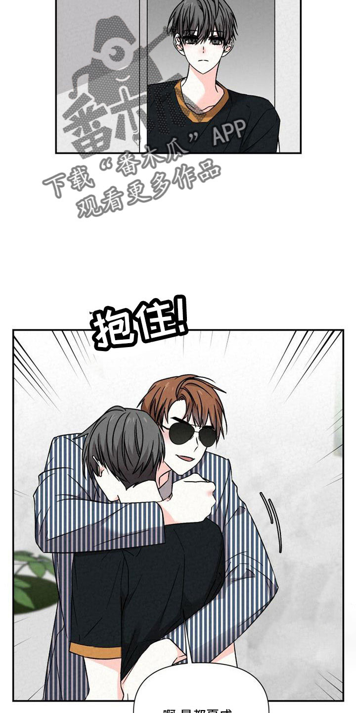 第111章：不够热烈6