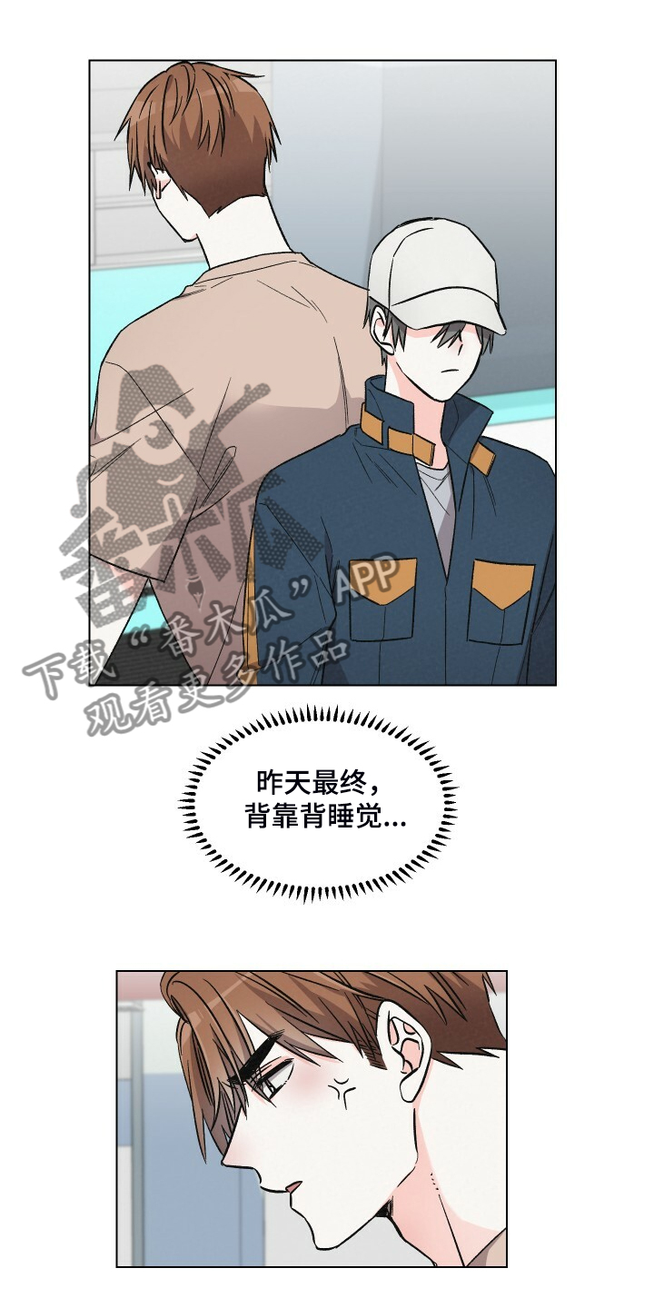 第66章：嘲讽模式6