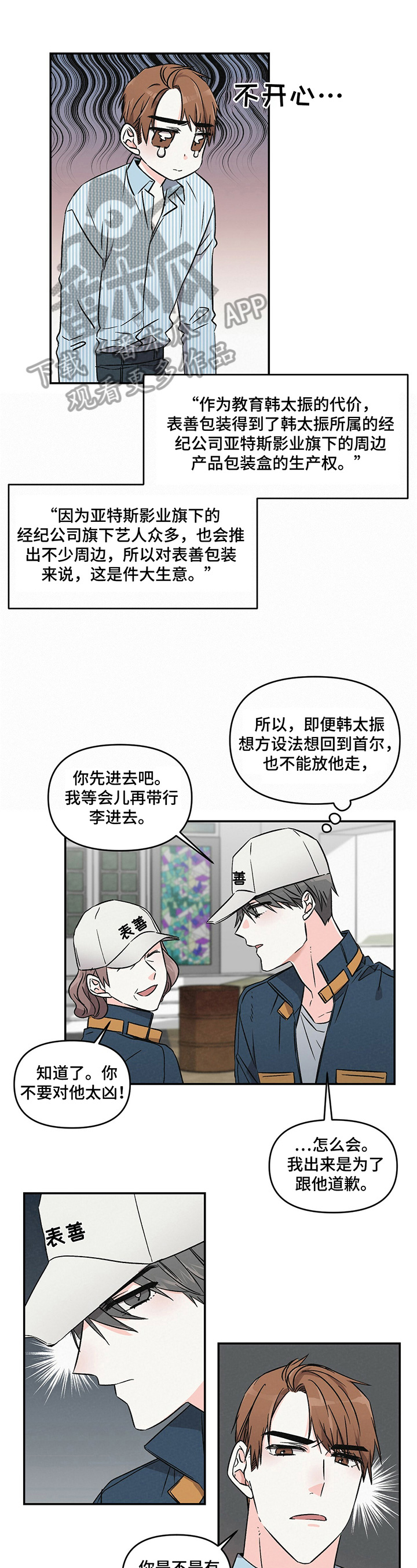 第11章：住宿0