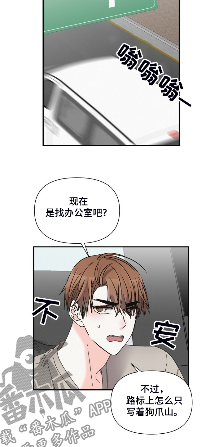 第76章：爬山15