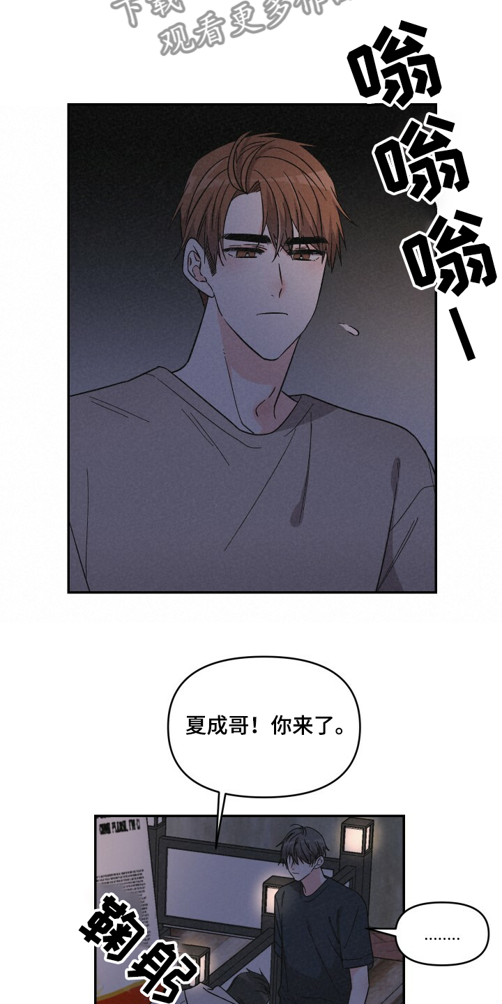 第53章：我要在这睡16