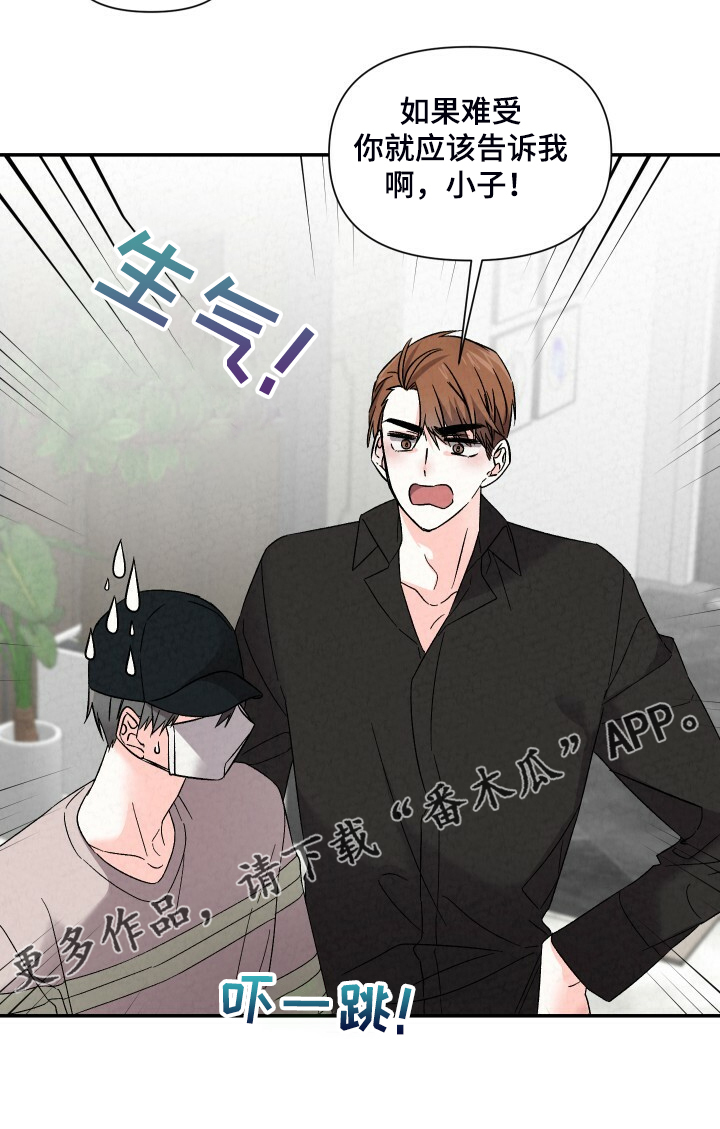 第88章：你怎么那么帅21