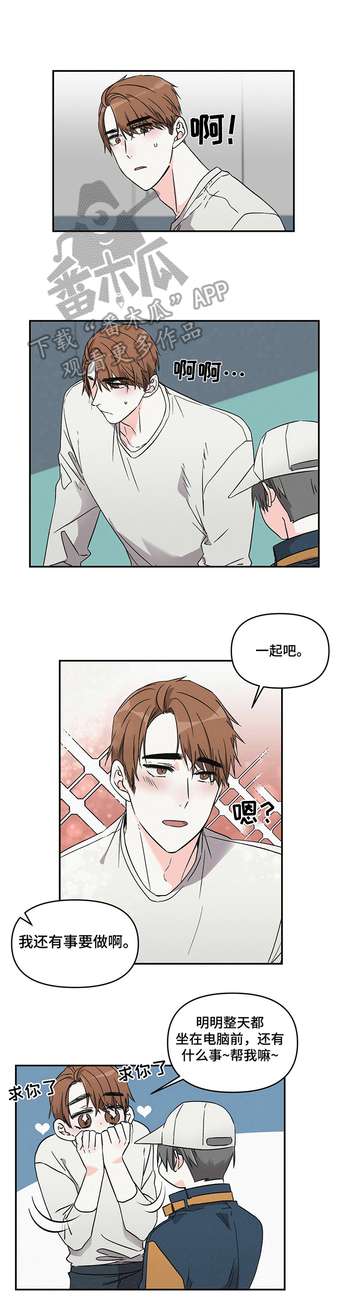 第21章：失误1