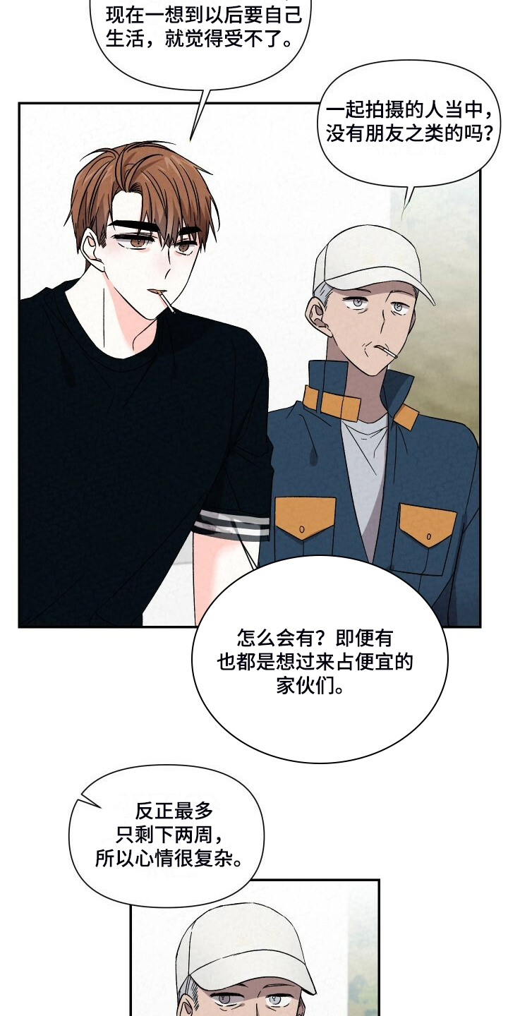 第94章：是因为什么15