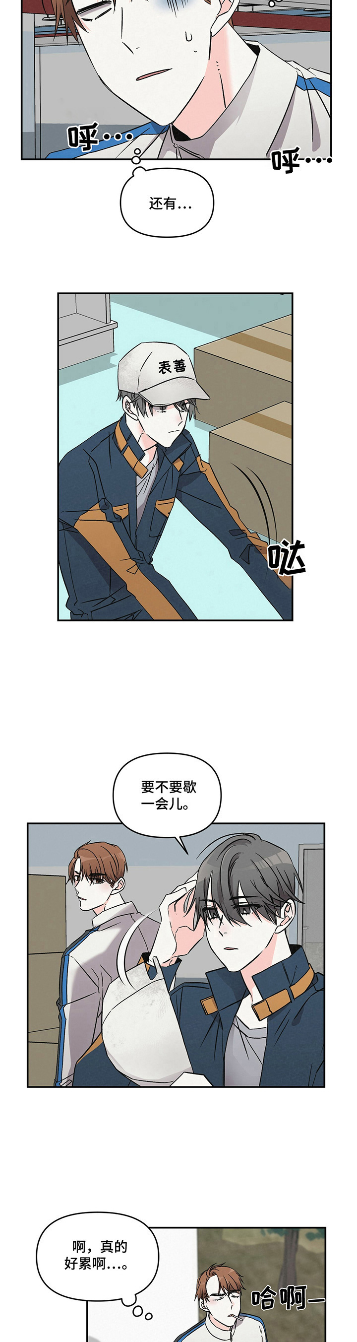 第15章：填肚子6