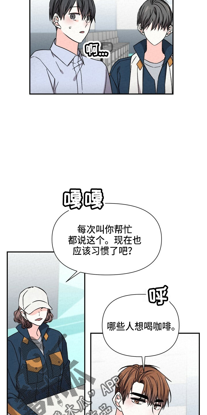 第99章：出去聊5