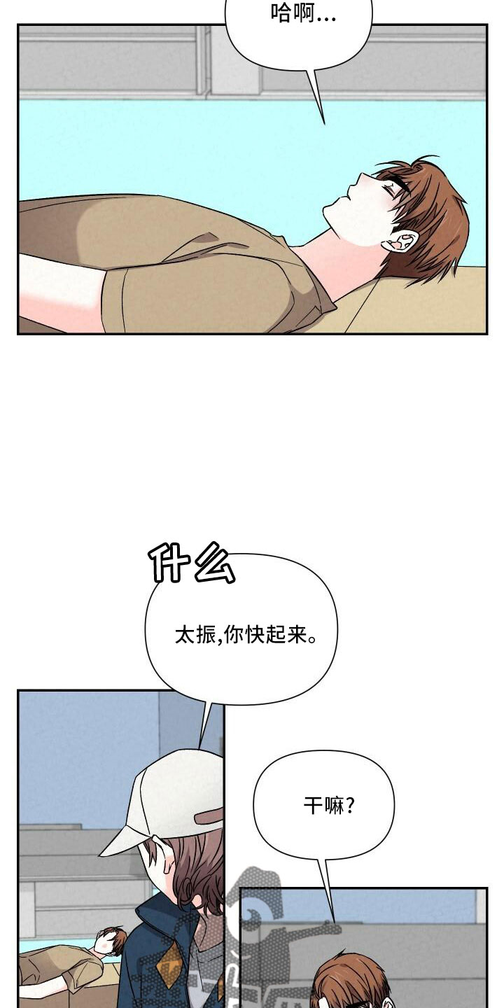 第106章：吻你1