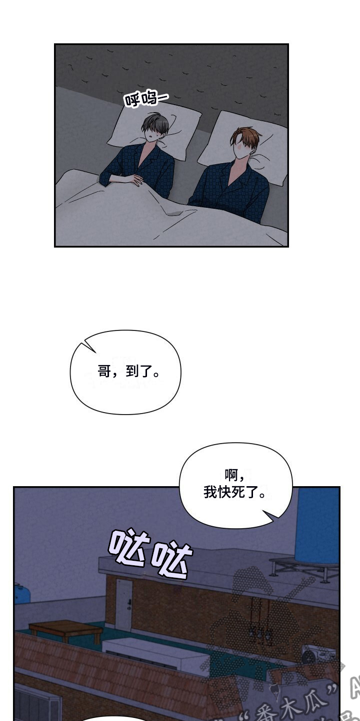第92章：笑的真甜16
