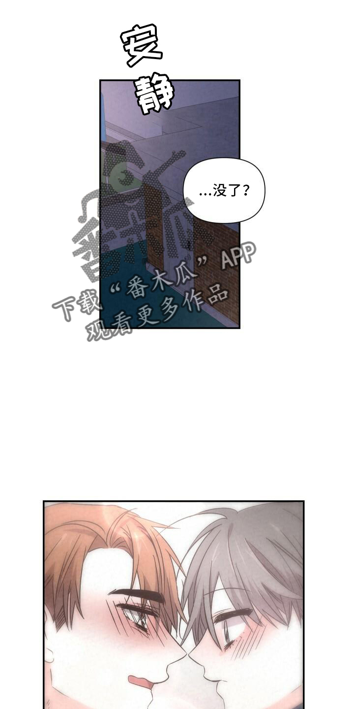 第104章：和好21