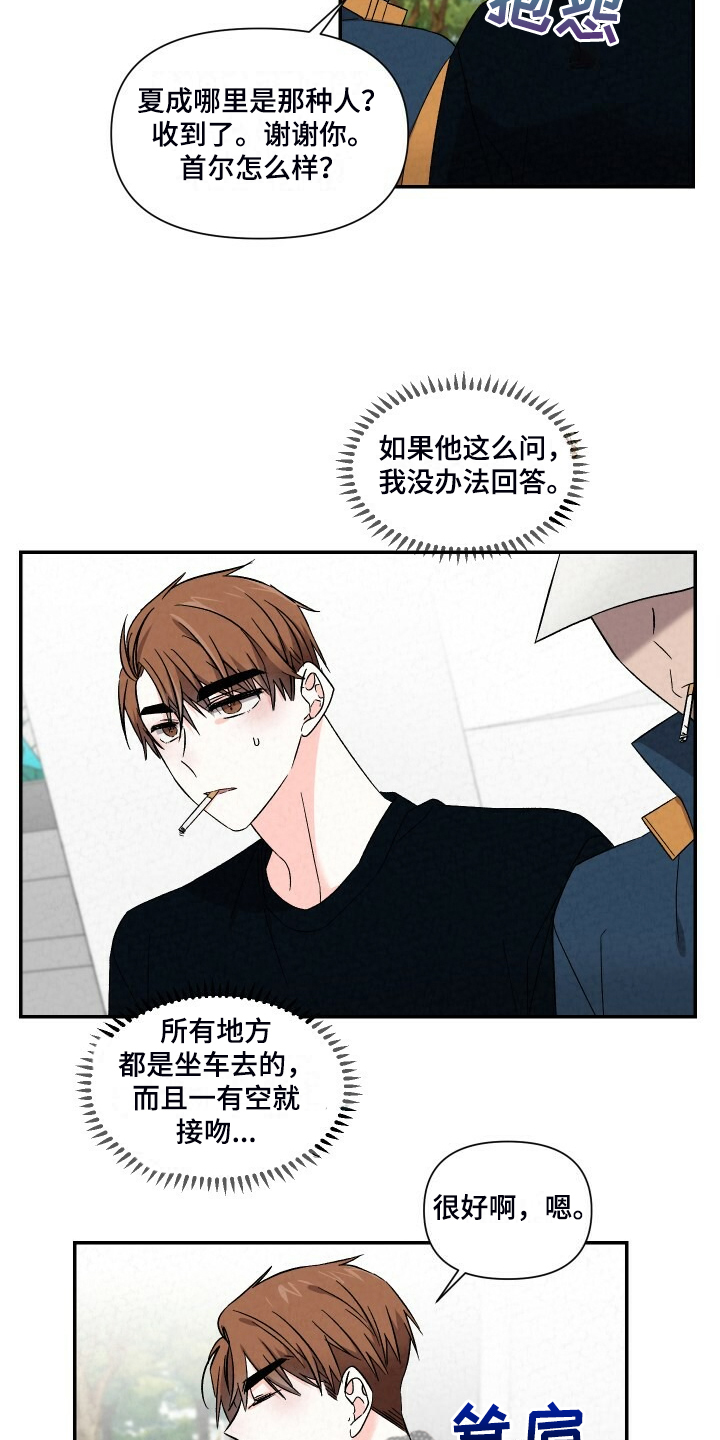 第94章：是因为什么10