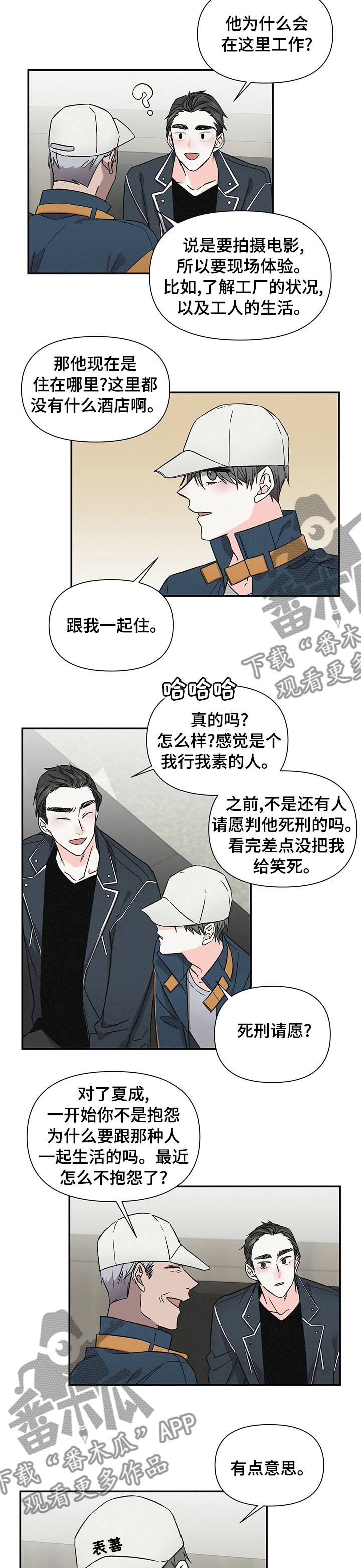 第36章：有意思5