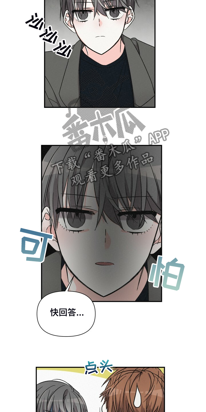 第75章：不记得了7