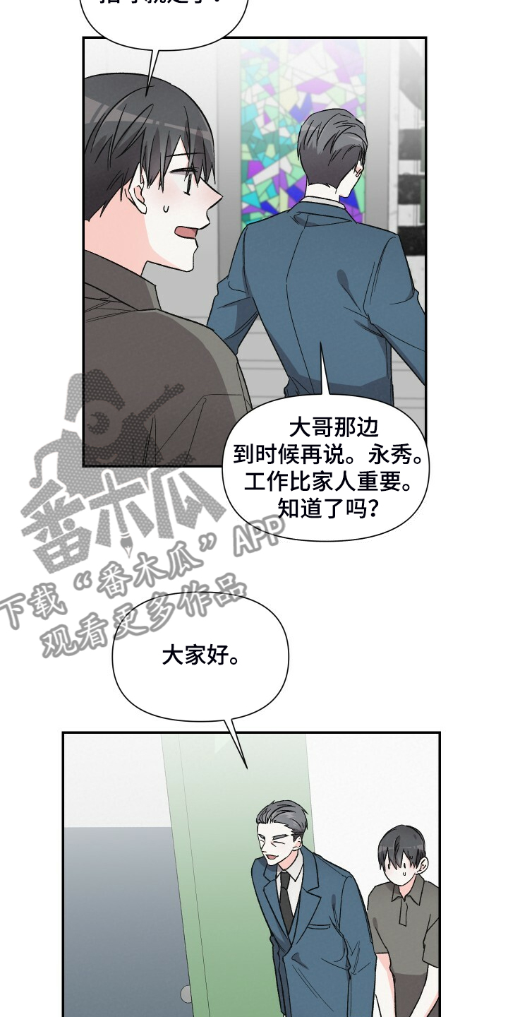 第63章：你来这里干嘛13