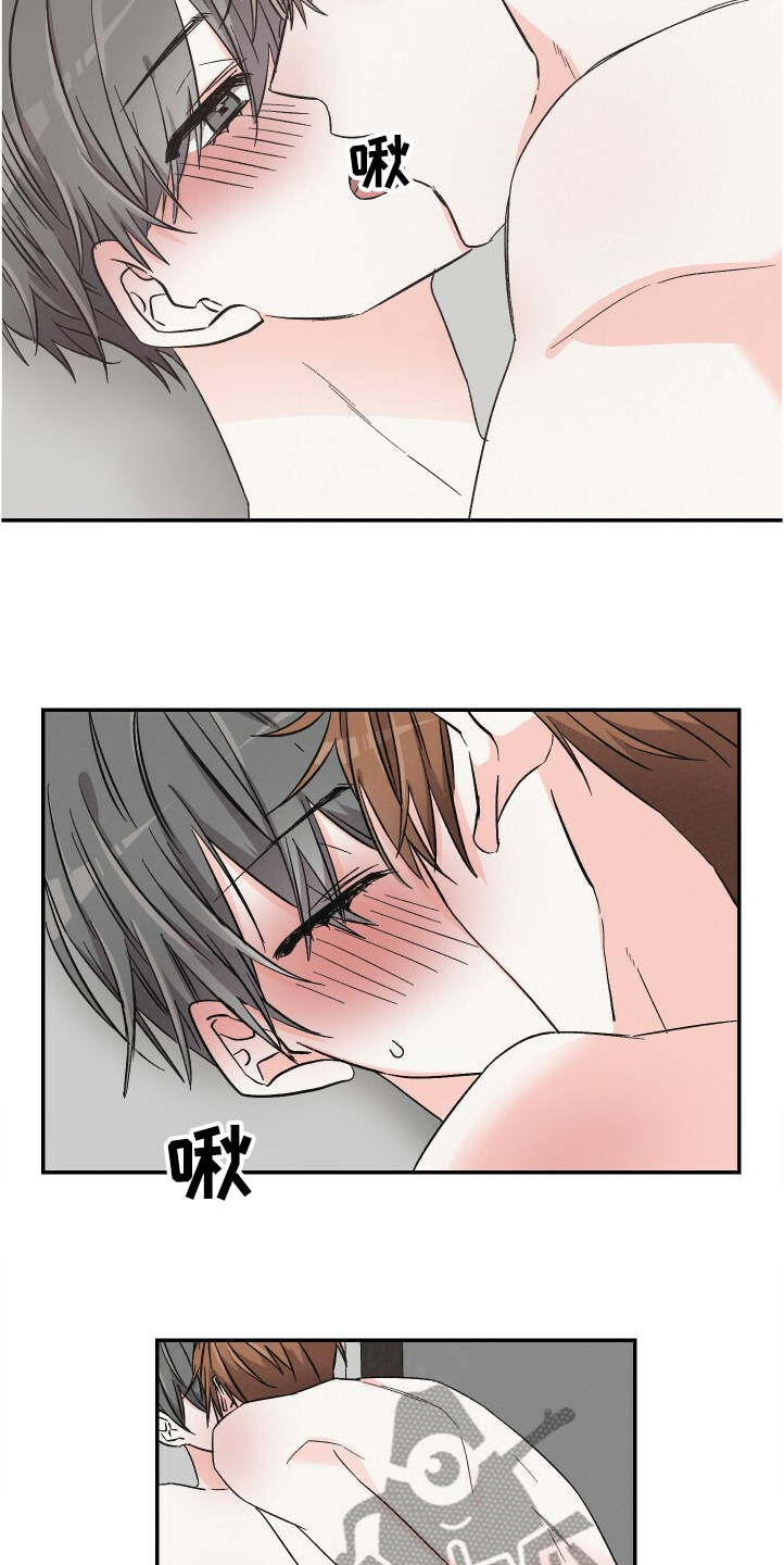 第57章：怎么回事9