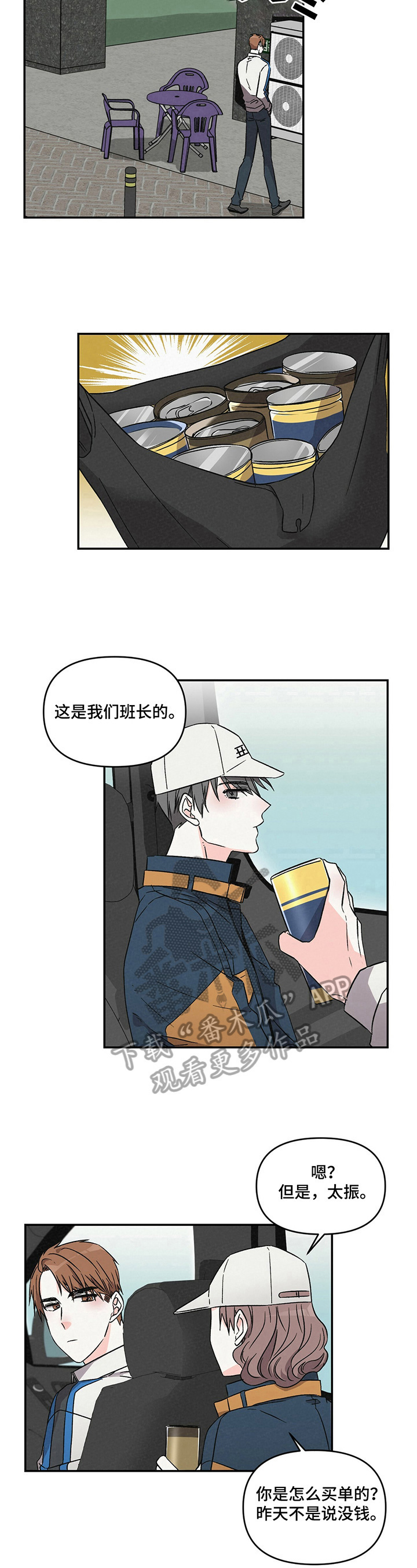 第13章：挑毛病5