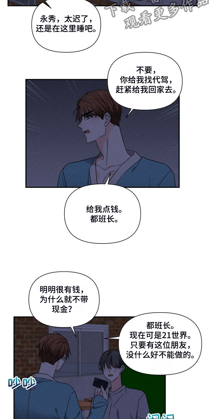 第92章：笑的真甜17