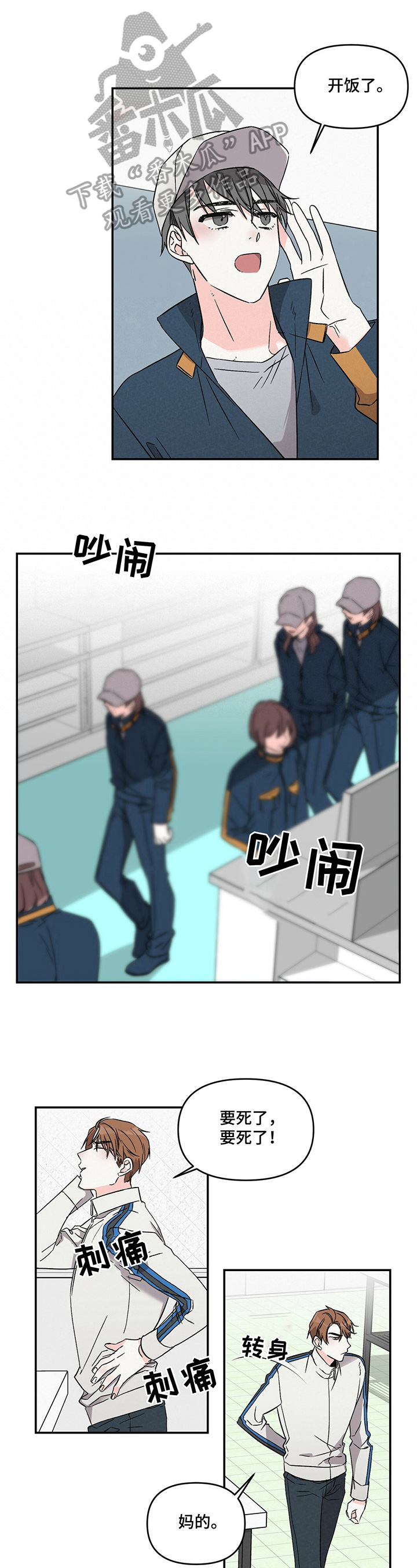 第15章：填肚子0