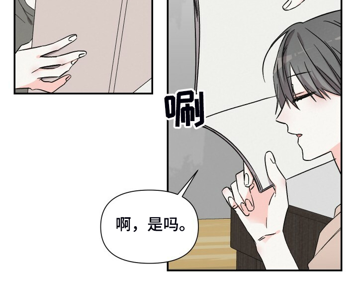 第69章：看什么书9