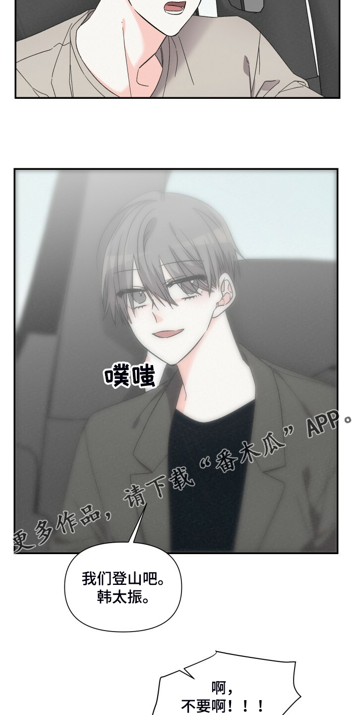 第76章：爬山17