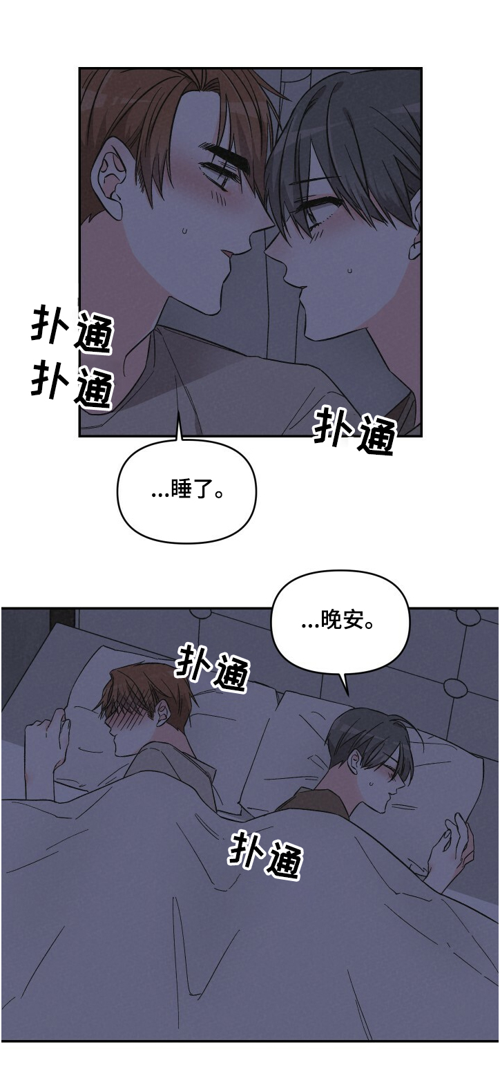 第52章：还是回来了11