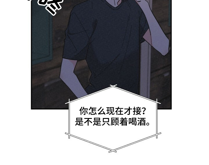 第54章：相亲7