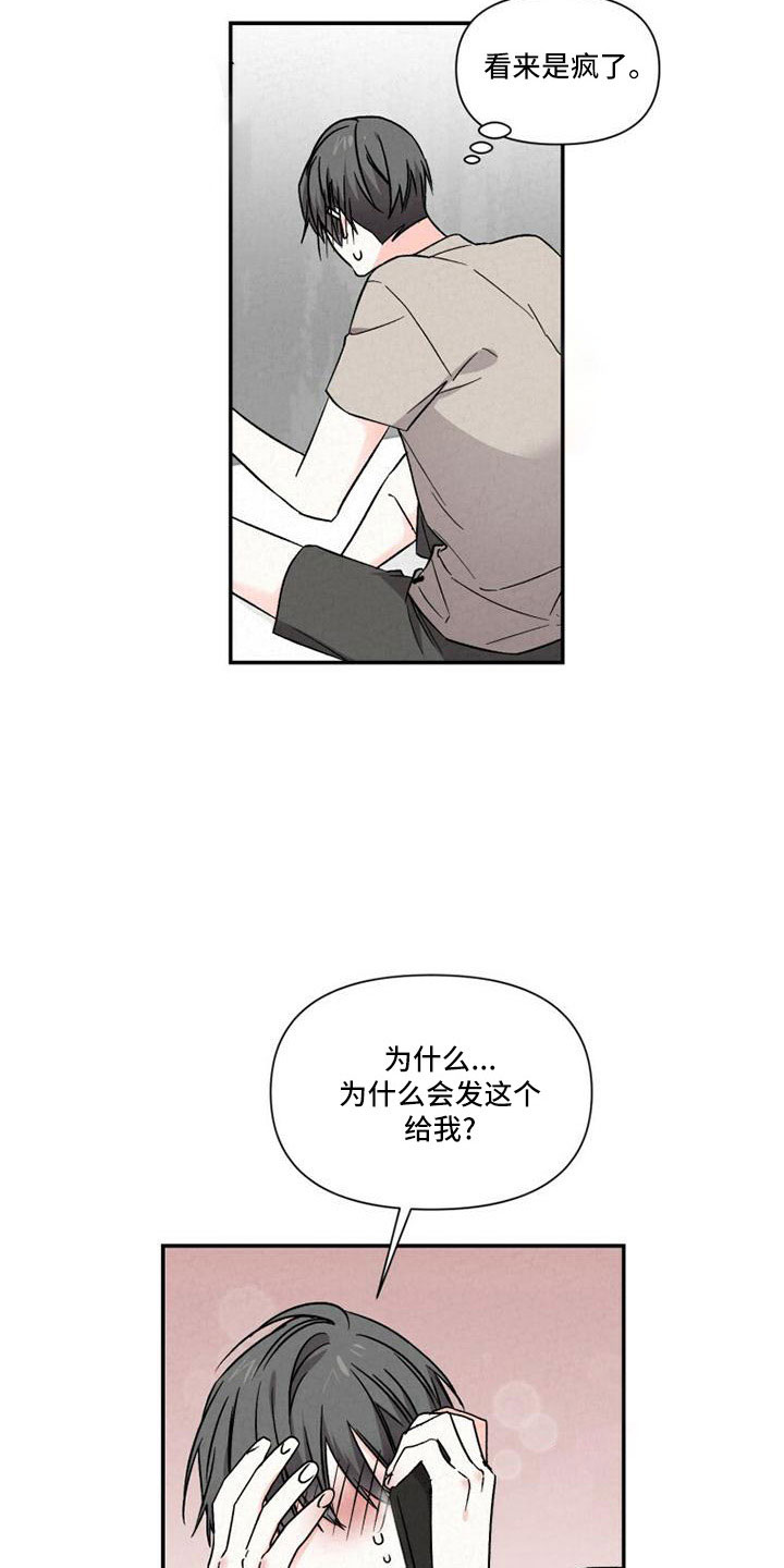 第110章：电话4