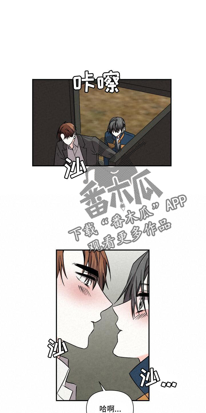 第108章：爱你7