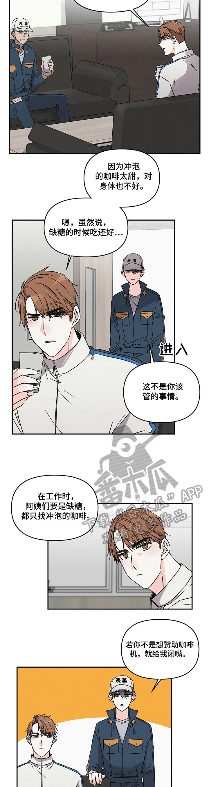 第14章：自傲3