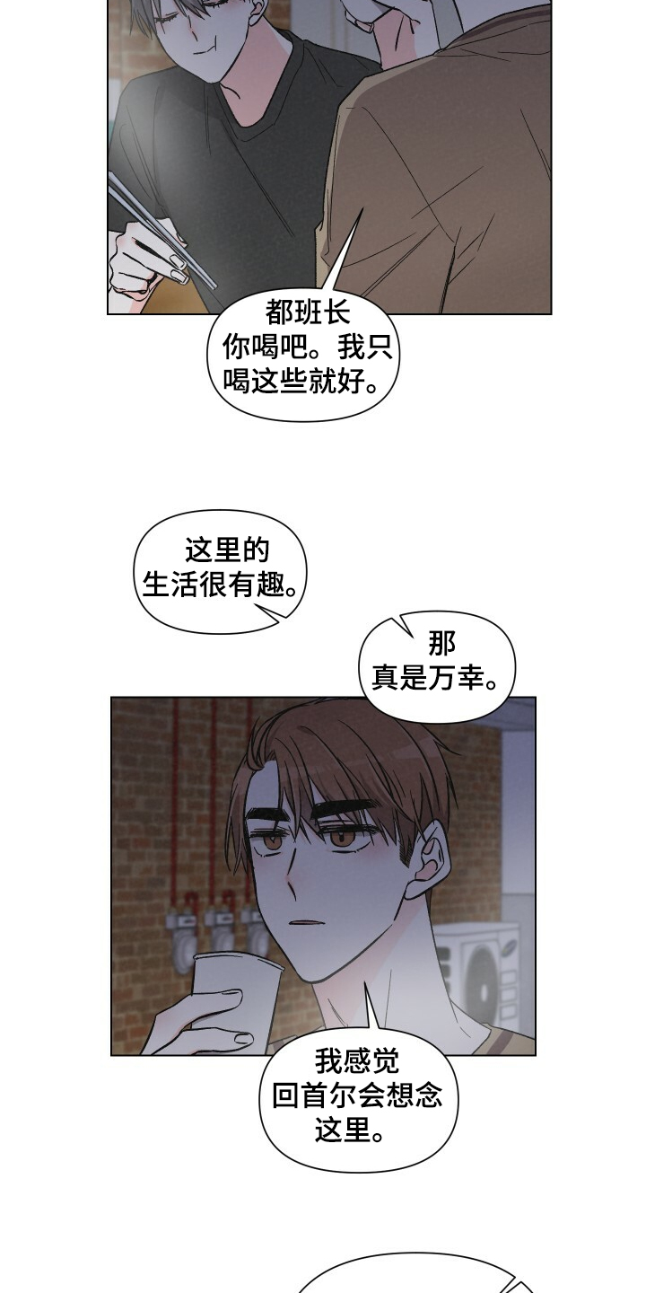 第62章：性感小围裙16