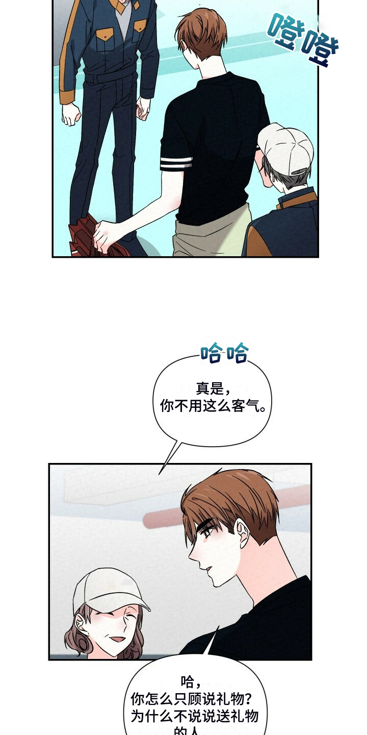 第93章：一直这样12