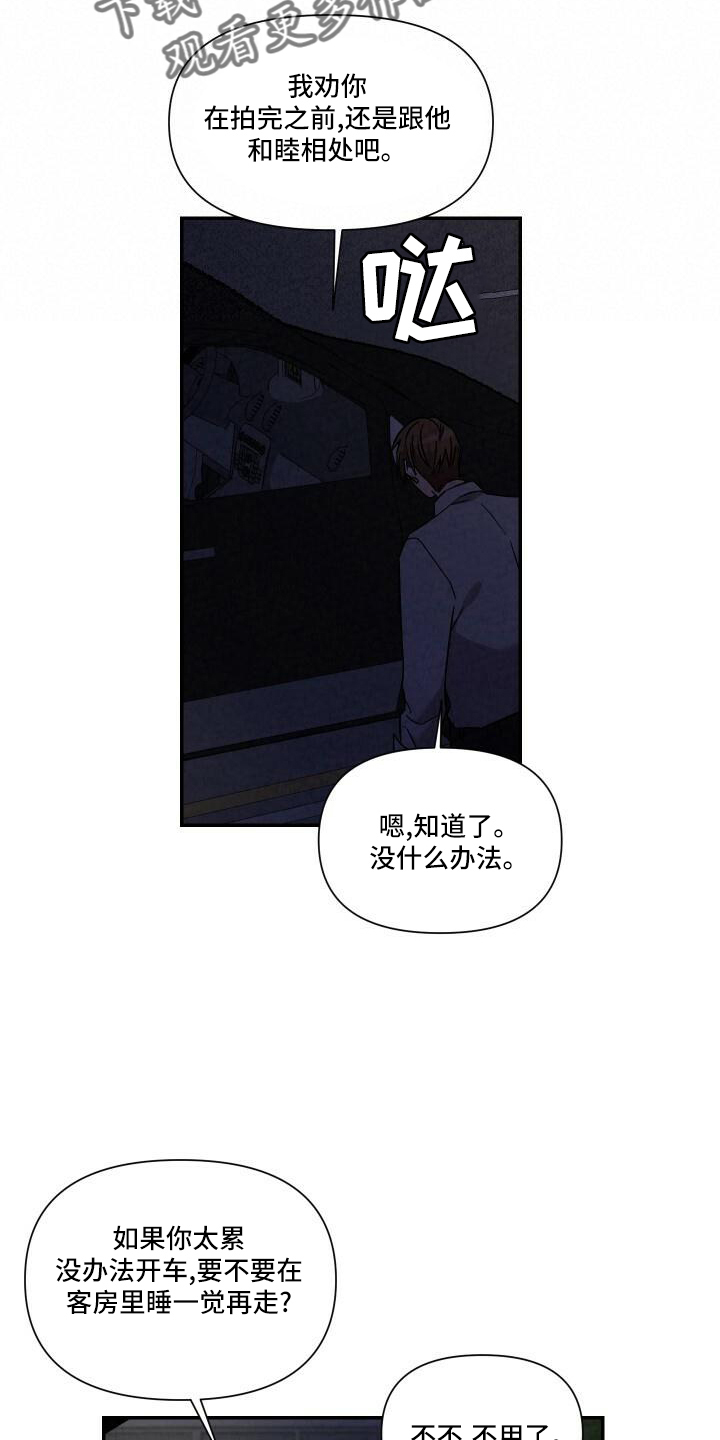第109章：渴望7