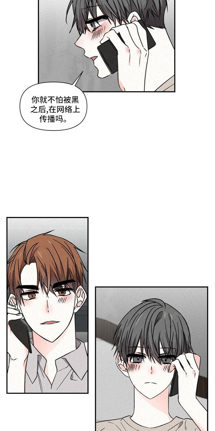 第110章：电话7