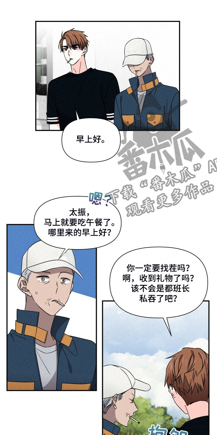 第94章：是因为什么9