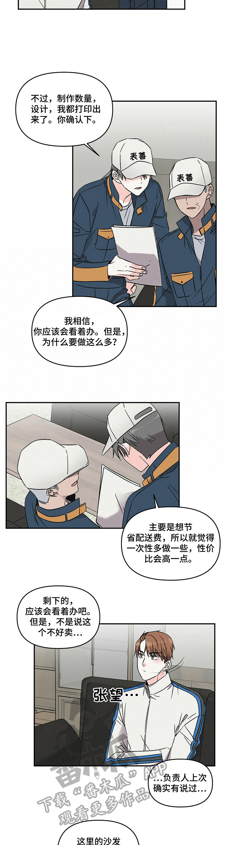 第14章：自傲4