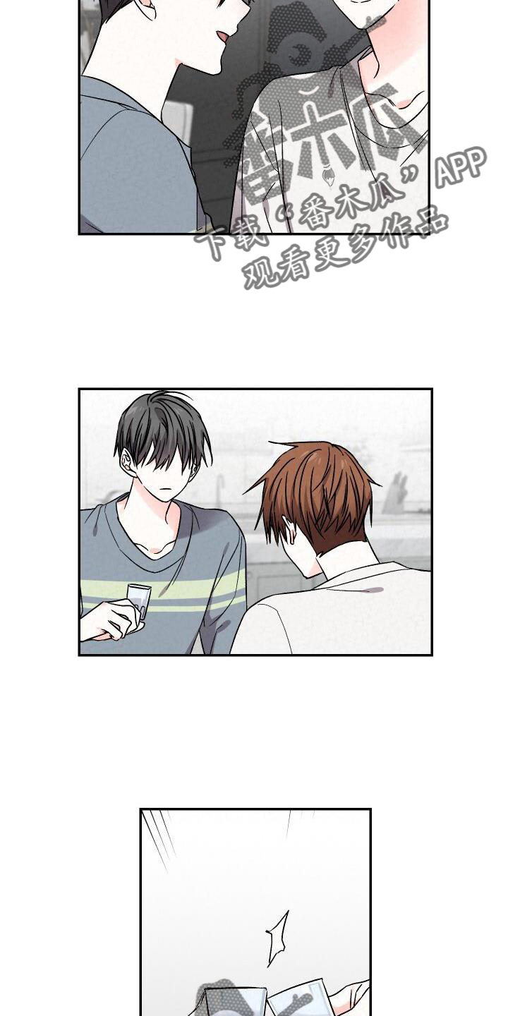第115章：团建5