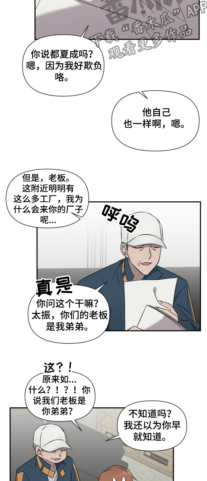 第48章：不同的生活5