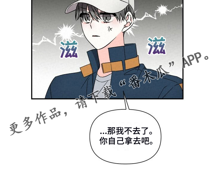 第93章：一直这样19