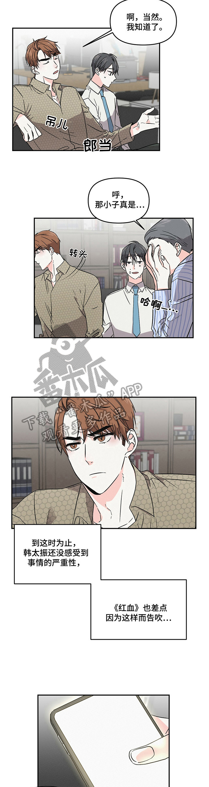 第7章：议论5