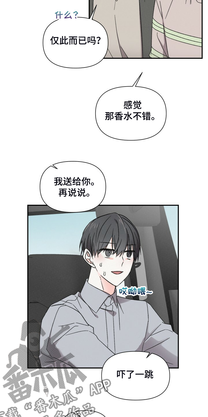 第86章：拍摄现场2