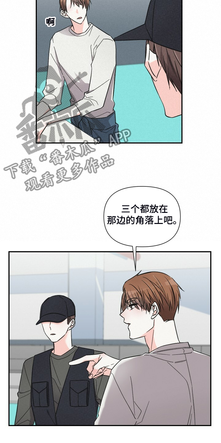第71章：可以下车吗15