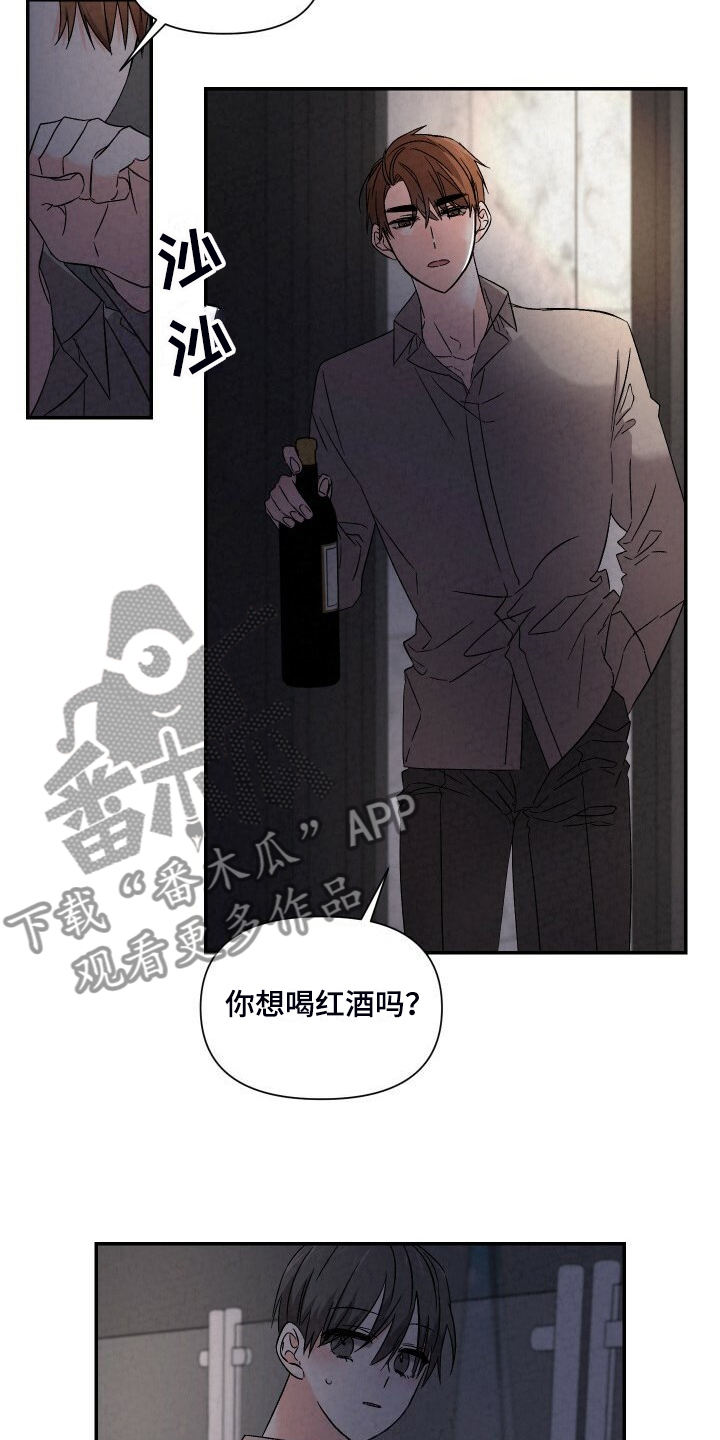 第91章：好大的房子8