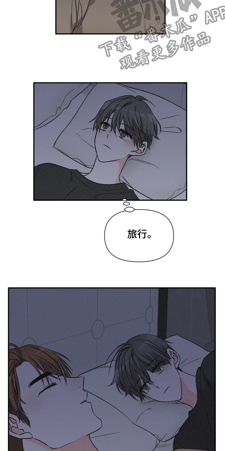 第63章：你来这里干嘛5